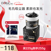 Do me care Xinlan Black Jelly Mask Cleansing Mask Mud Mask Remove Blackheads Closed Acne Smear Mask 225g New Year Gift