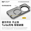W&P Hall Magnetic Turbo Second Charging Suitable for Huawei mate80promax mobile phone case Mate80ProMax protective case wireless charging matte anti-fingerprint anti-fall white wp