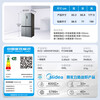 Midea refrigerator double-door multi-door 480L double-door cross-door four-door dual frequency conversion first-class energy efficiency large capacity air-cooled frost-free smart refrigerator PT odor-free national subsidy 15% BCD-480WSPZM(E)