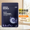 Green Source Active Manganese Formaldehyde Removal Tablets Mn25 High Iodine Value Activated Carbon New House Home Car Odor Remover 10 Tablets