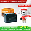 Camel car battery start and stop EFB-70 Volkswagen Tiguan L Magotan Golf Passat trade-in