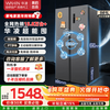 Hualing 561L air-cooled frost-free refrigerator produced by Midea, first-class energy-efficiency side-by-side door dual-frequency conversion odor-free ultra-thin large-capacity refrigerator, subsidy is 15% off 589/588 HR-589WKP