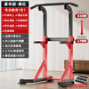 ADKING horizontal bar indoor home pull-up rack home stretching training boom floor lever multi-functional fitness equipment luxury model/thickened 1.2mm main frame thickened square steel load-bearing 1200 catties