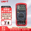 Uni-T UT51 digital multimeter multimeter high-precision multi-function handheld digital display AC and DC ammeter for home use