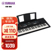 Yamaha (YAMAHA) KB90 electronic piano velocity key children and adults professional teaching performance examination entertainment 61 keys