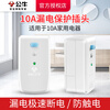 Bull air conditioning socket with leakage protection plug 16 high power 10-turn plug converter strip water heater upgrade 103D_cable length 5cm upgrade