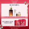 Estee Lauder small brown bottle essence 75ml repair light lines anti-aging skin care set cosmetics gift box birthday gift for girls