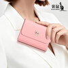 Kangaroo Wallet Women's 2025 New Genuine Leather Fashion Student Compact Coin Purse Zodiac Leather Clip Card Holder Integrated Pink-Rat