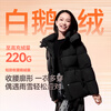Meili City Xi Mengyao's same style down jacket women's puff waist short style thickened warm goose down jacket women 021