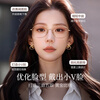 Glasses Life (LOHO) ultra-light titanium myopia gold cat eye frame for women and men, anti-blue light radiation, slimming without makeup, can be adjusted to the prescription