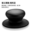 Yusenyi Aishi household pot lid handle cover anti-scalding wok lid glass handle accessories button top bead head cap lid universal 30CM glass lid