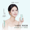 Caitang Chen Duling's same style small round tube flawless mixed oil long-lasting makeup liquid foundation concealer long-lasting #100 goose velvet white 30ml