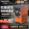 Taochule Ice Cream Machine Commercial Crispy Egg Cone Ice Cream Machine Ice Cream Machine Vertical Desktop Ice Cream Stand Sundae Crispy Cone Fully Automatic Internet Celebrity Ice Cream Machine 68 Orange Desktop | Make 6-8 Pieces | One-Click Cleaning