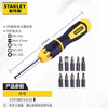 Stanley (STANLEY) 11-piece set of ratchet head screwdrivers household multi-functional cross-shaped shaped screwdriver STHT68010-8