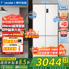Haier refrigerator produces 516 cross-fold four-door T-shaped 594mm ultra-thin zero-embedded EPP ultra-clean 490L household refrigerator leader series LTD-516WL9U1