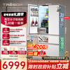 Hisense brilliant vacuum first class 503 refrigerator thin zero embedded French multi-door refrigerator automatic ice making and sterilization first level energy efficiency trade-in TR-503U6FZSQD vacuum first class brilliant 503U6 machine emperor