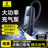 Baseus car air pump car tire air pump electric bicycle air pump wired model suitable for Xiaomi YU7