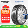 Bridgestone car tire 215/55R17 94V T005A matched with Asia Dragon and Crown Camry Passat