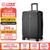 CROSSGEAR Swiss Sergeant Knife Suitcase 26-inch Business Travel Trolley Checked Large Size Capacity Suitcase Men's and Women's Password Box