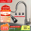 ARROW kitchen faucet hot and cold three-function pull-out 304 stainless steel 360 rotating kitchen faucet gun gray