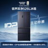 Rongsheng double-purified 526L French multi-door refrigerator dual-system dual-cycle large-capacity first-class energy efficiency air-cooled frost-free frequency conversion four-door gray BCD-526WD1MPA national subsidy