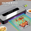 Vacuum sealing machine imported from Germany, wet and dry, household, large suction, fully automatic sealing machine, commercial, no bag selection, UV sterilization + (free 20*25) 100 bags