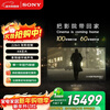 Sony (SONY) K-85XR70 Sony TV 7 Series 85-inch MiniLED film photosensitive shadow/original color 22bit grayscale control XR chip first-class energy efficiency national subsidy