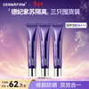 DERMAFIRM Perilla Isolate 40g*3 SPF35PA+++ Sunscreen Cream Primer Cream Concealer Skin Care Products Gift