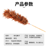 Zhugu Feather Duster Chicken Neck Feather Duster 65cm Solid Wood Handle Dust Sweeping Dust Duster Does Not Lose Hair High-end Dust Removal Artifact