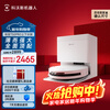 Ecovacs T50 PRO sweeping robot guaranteed service floor washing machine sweeping and mopping integrated automatic cleaning fully automatic up and down washing and mopping integrated up and down water version