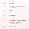 Don't-E-Jiao Peach Blossom Ji Don-E-Jiao Cake 520g gift box ready-to-eat donkey-hide gelatin cake Dragon Boat Festival gift box to send nutritional supplements to elders