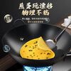 Zhangqiu handmade iron pot rural firewood stove large iron pot uncoated old-fashioned non-stick wok household double-ear wok no need to open the pot free shovel + lid 45cm
