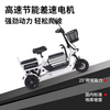 Phoenix Q1 parent-child electric tricycle, household small electric motorcycle, long range, leisure small tricycle, two seats + 650W differential speed + 8A lithium battery + about 20 kilometers
