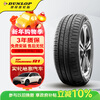 Dunlop (DUNLOP) car tires 205/55R16 91H SP-R1 suitable for Lavida/Corolla/Sagitar/Bora