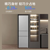 Xiaomi Mijia three-door refrigerator 205 liters for home dormitory rental small apartment refrigerator multi-door three-door three-temperature zone energy-saving bass refrigeration middle door soft freezing 205 liter three-door refrigerator silver gray rental preferred