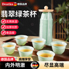 DEATKN tea cup household hospitality disposable tea cup rice husk aviation hard drinking cup thick food grade high temperature resistant Fu jade green tea cup 2 bags + cup holder 100 pieces 1