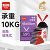 Lide drawstring garbage bags black 45*50cm 120 pieces single side 1.2 silk tear-free thickened kitchen use