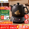 Bear intelligent decoction pot, Chinese medicine pot, Chinese medicine pot, electric casserole for boiling medicine, fully automatic Chinese medicine pot, Chinese medicine pot, 3 liters, large capacity split ceramic household JYH-A30A1
