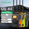 Quansheng UVK6 handheld radio outdoor radio UVK6 car handheld aviation receiving high-power intercom black