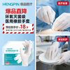 Hengpin Disposable Medical Rubber Examination Gloves, Sterile Grade Medical Surgeon Examination Home Use, 20 Pcs