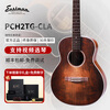 Eastman Best Selling 100,000 Pieces Eastman PCH1 PCH2 PCH3 Series Beginner Folk Guitar PCH2-TG 36-inch Retro Color
