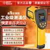 Xima Infrared Thermometer Industrial Thermometer Gun High-Precision Thermometer Home Kitchen Baking Oil Temperature Gun AS-852B+