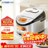 Tiger brand (TIGER) original import, JD.com exclusive rice cooker Pro smart IH electromagnetic heating earthen pot coated rice cooker for home use 4-5 people 5L JKT-D18C-KZ