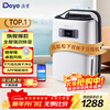 Deye dehumidifier household light sound dehumidifier smart dehumidifier 20L/day DYD-N20A3 20L/day DYD-N20A3