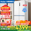 Haier refrigerator 659 liters double frequency conversion cross-to-double four-door household first-class energy efficiency air-cooled frost-free super large capacity subsidy 20% large refrigerator above 600 liters 659 liters ice and snow white EPP ultra-clean system + oxygen barrier dry and wet storage