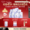 OSM (OSM) Pearl Whitening and Blemish Facial Mask 8 boxes of hydrating and moisturizing skin care products for improving dullness and brightening New Year’s gift