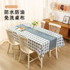Fantasy style tablecloth, no-wash, mildew-resistant tablecloth, coffee table and table mat, office warm tablecloth, English green and white weave grid, coffee and white weave grid, value-for-money 2-pack 137x90CM (double table/desk)