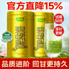 Lepinle Tea Biluochun Green Tea 2025 New Tea Mingqian Special Bud Tea Gift Box Gift Bag 250g Self-Drinking Bag