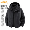 JEEP Jeep Jacket Men's Autumn and Winter Three-in-One Charge Top Jacket Polar Fleece Men's Army Green XL