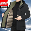 Hengyuanxiang men's high-end down jacket with removable liner, thickened goose down jacket, men's winter outdoor jacket, warm jacket for men, Z8766 model, off-white, non-removable liner, M 170, recommended 90-120 catties